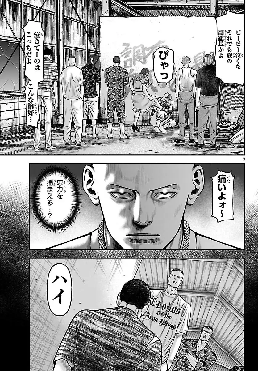 P3