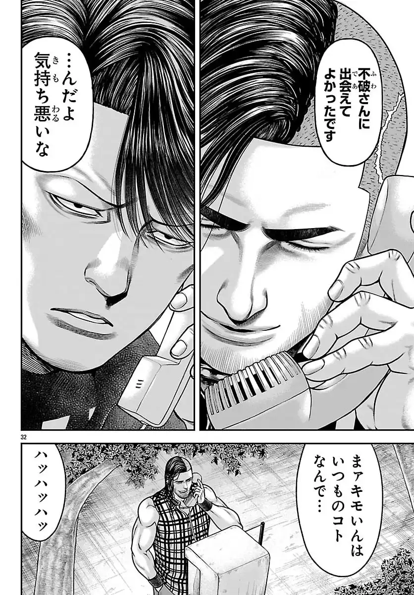 P32