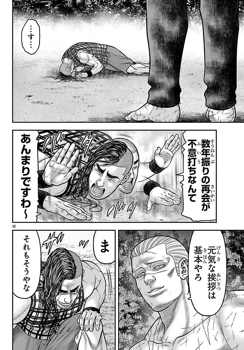 P42