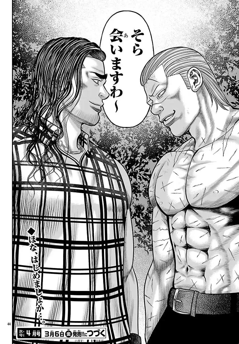 P44