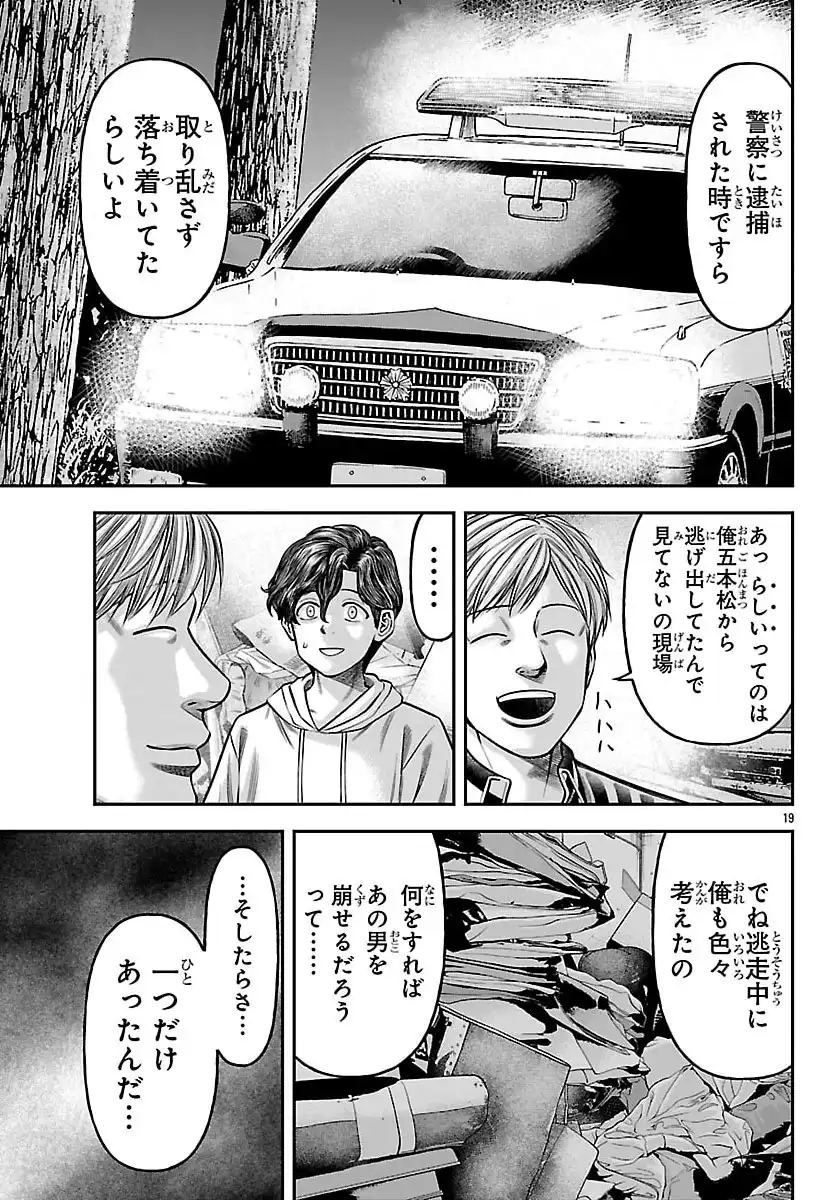 P19