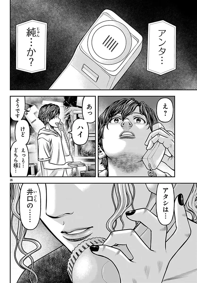 P26