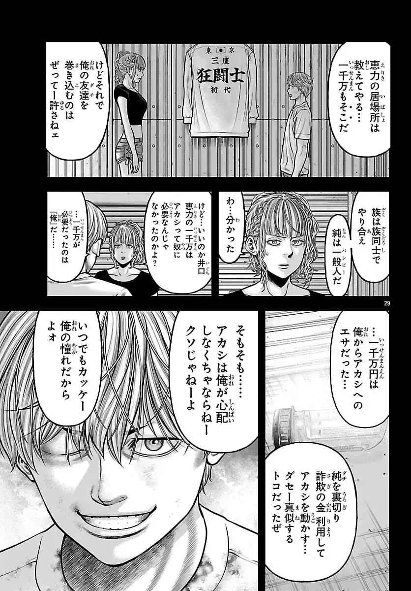 P29