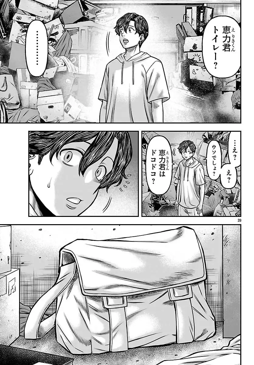 P39