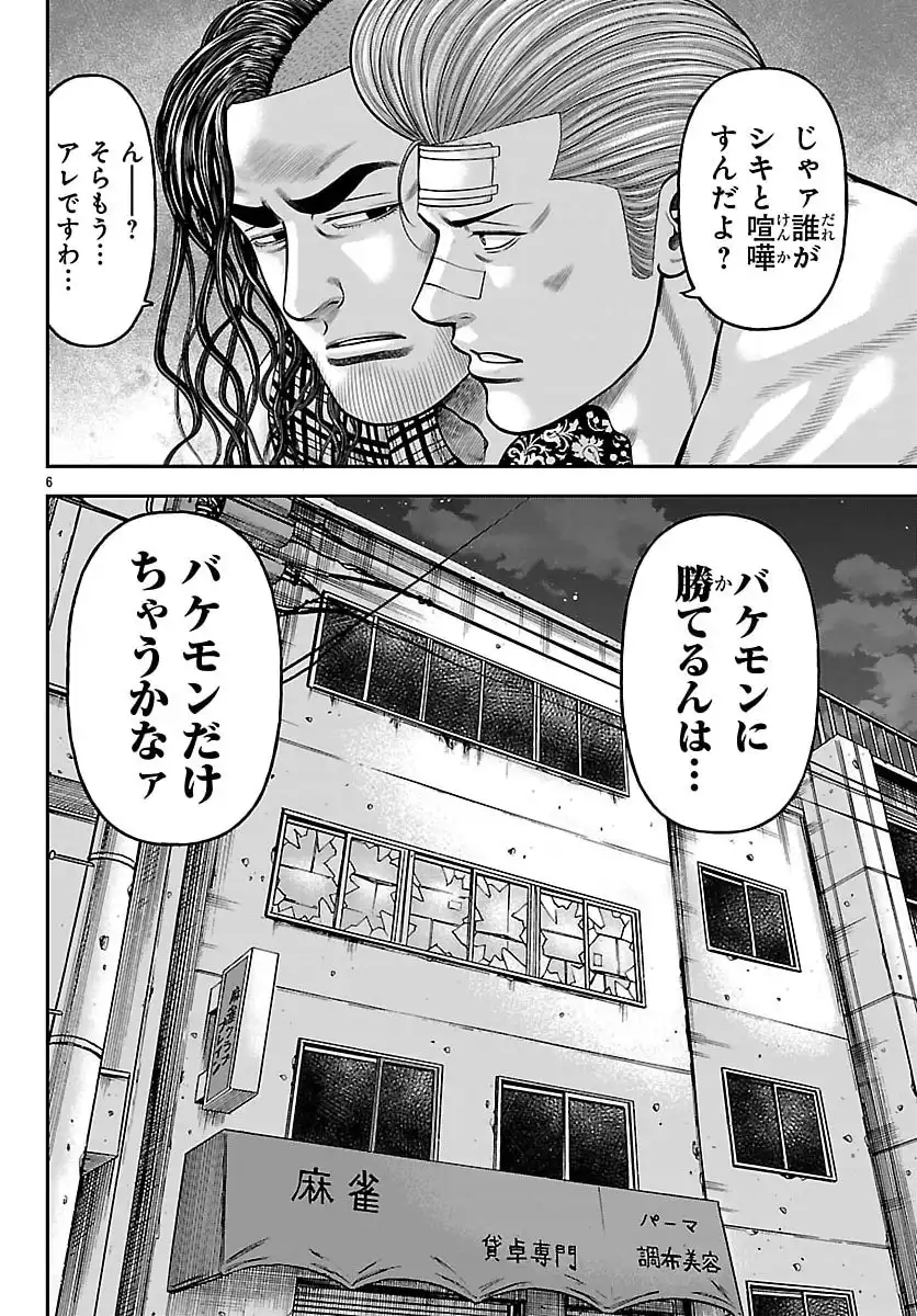 P6
