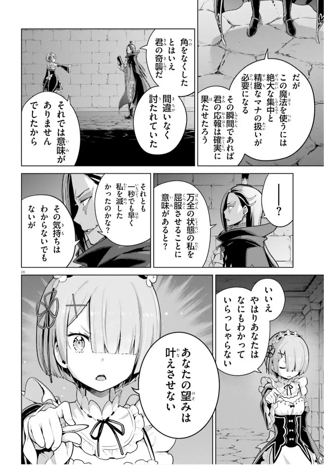 P26