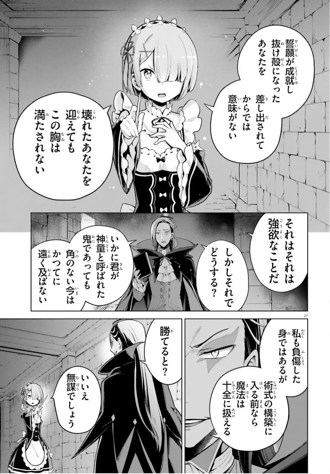 P27
