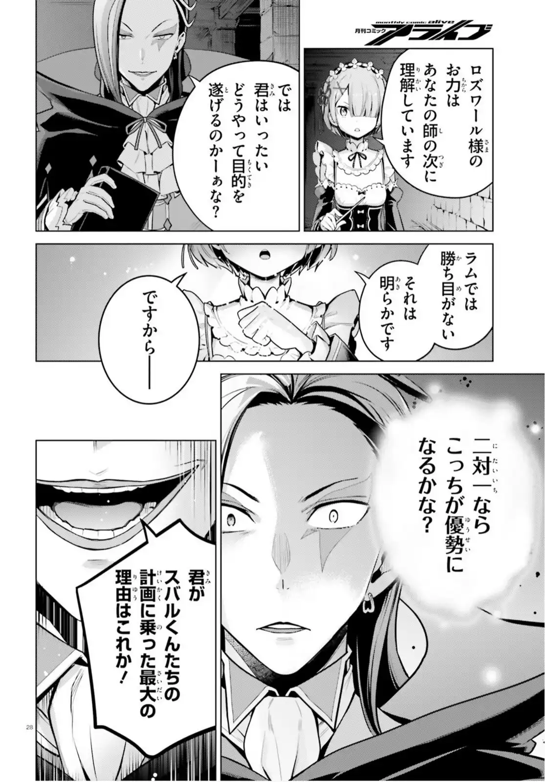 P28