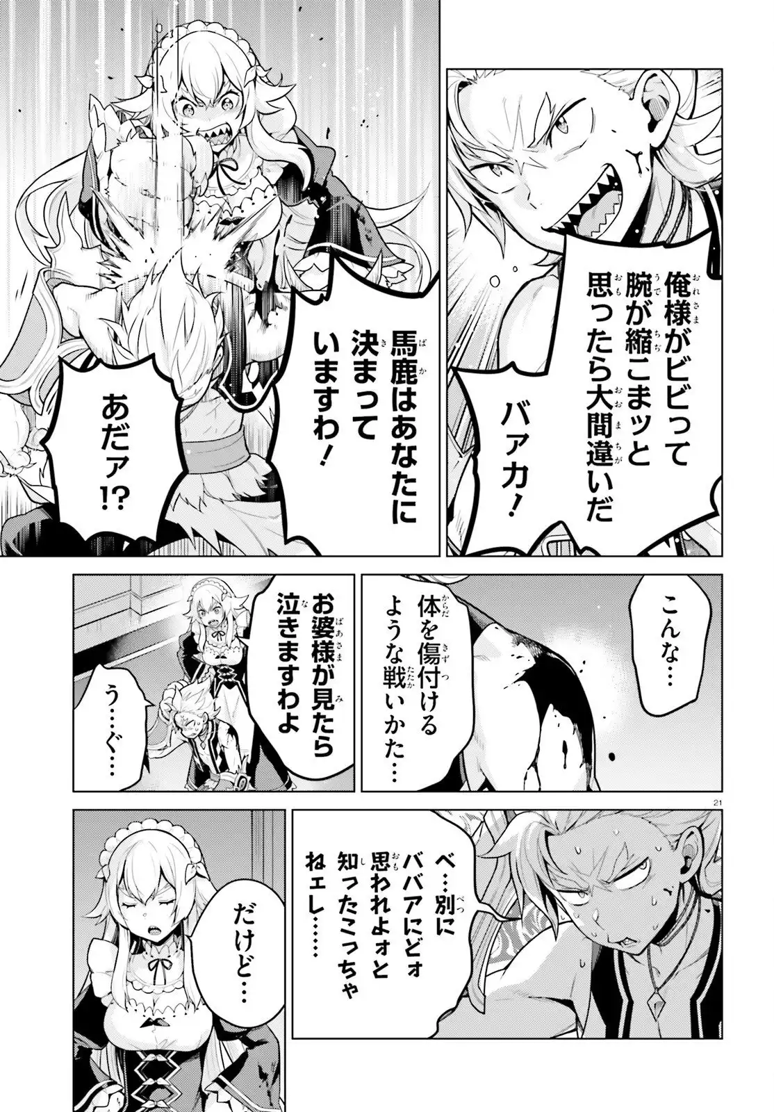 P21