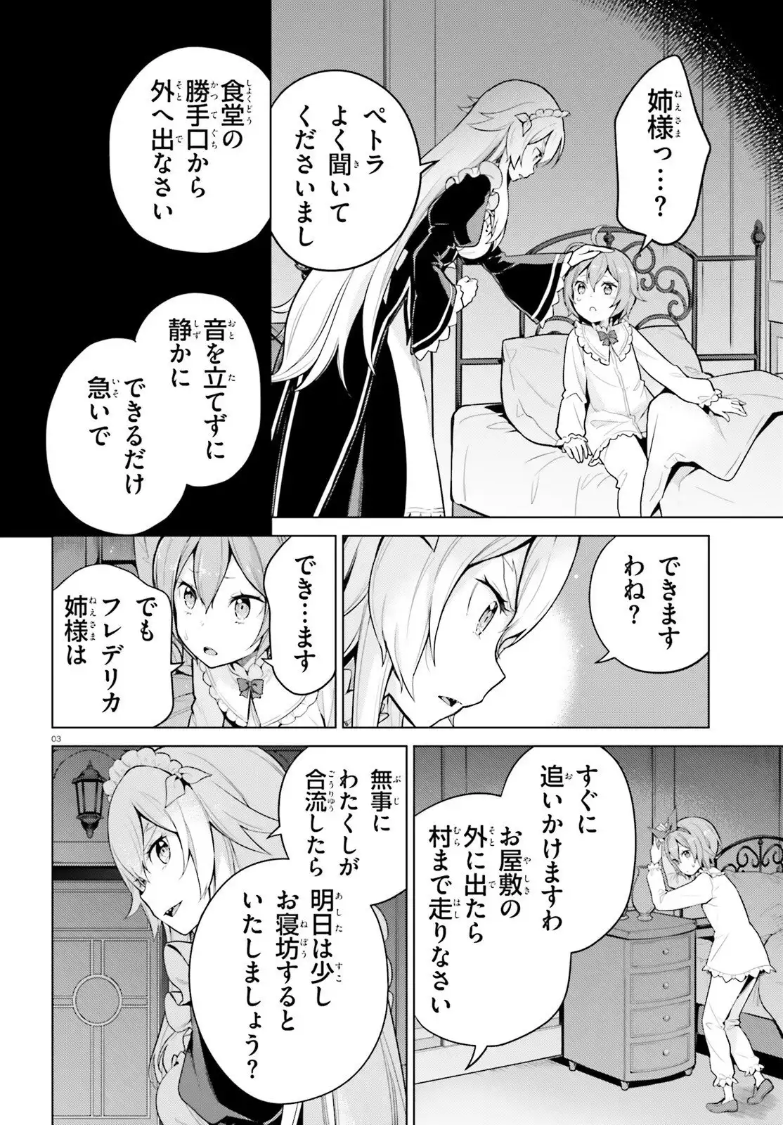 P3