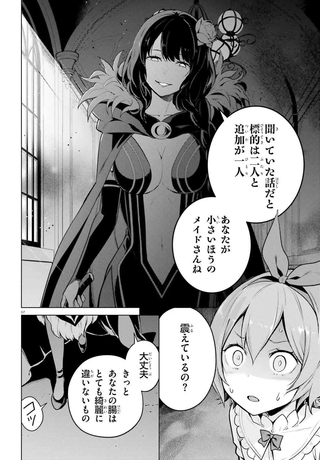 P7