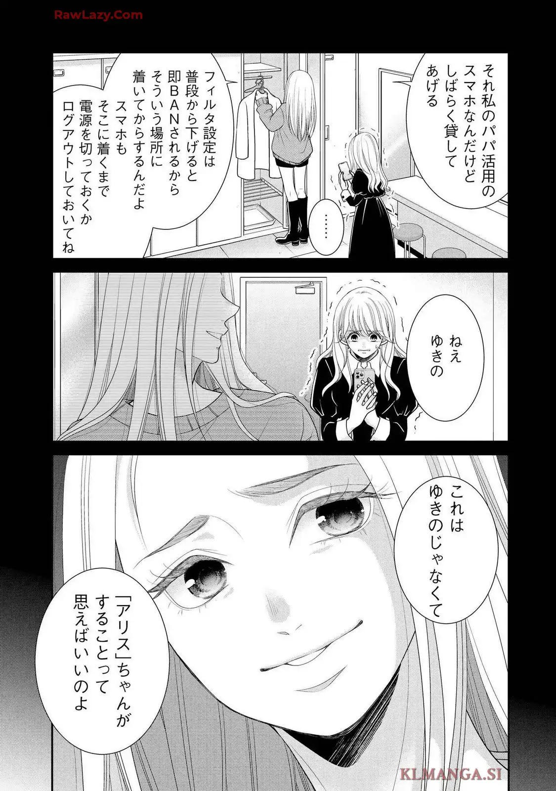 P25