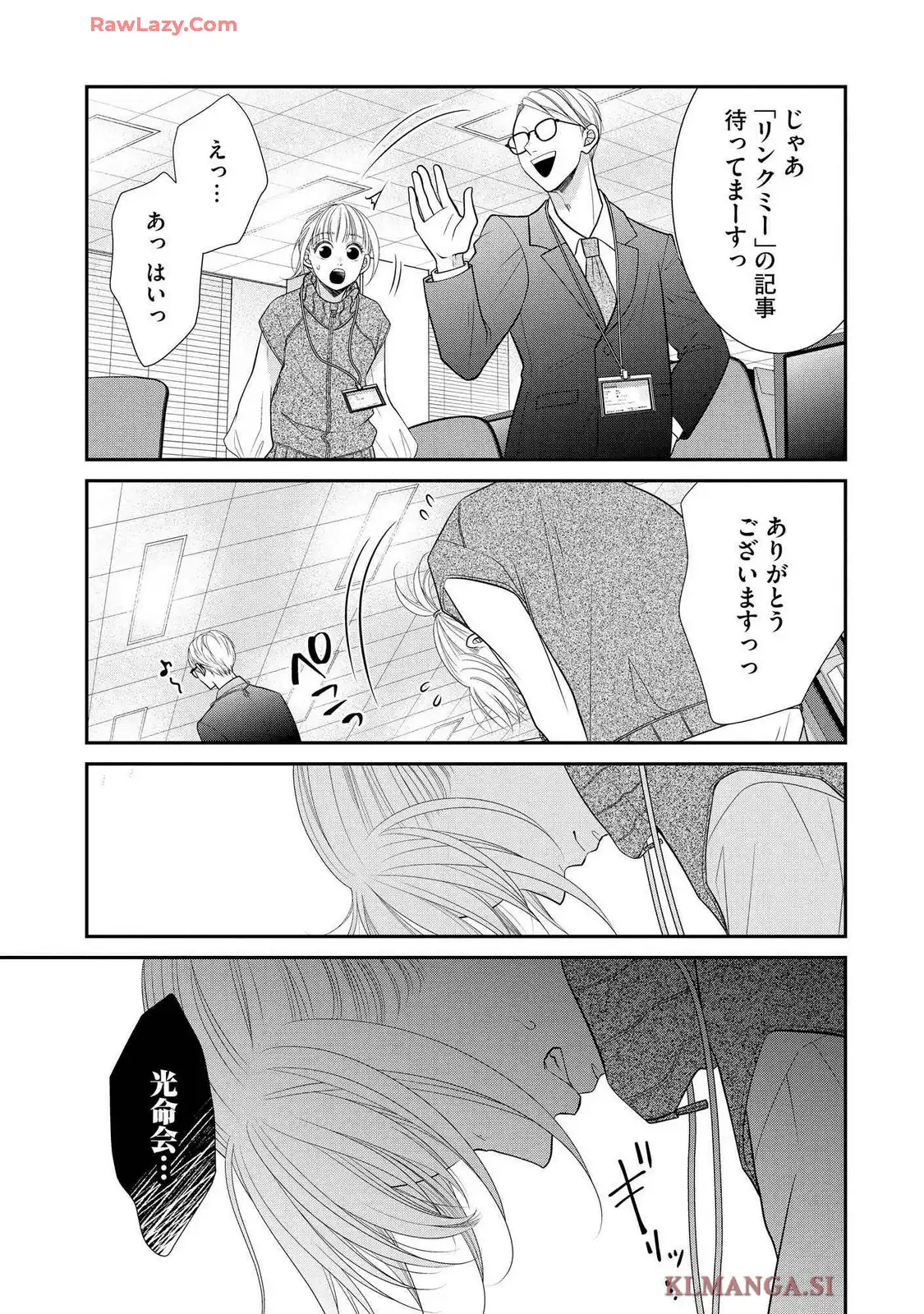 P25
