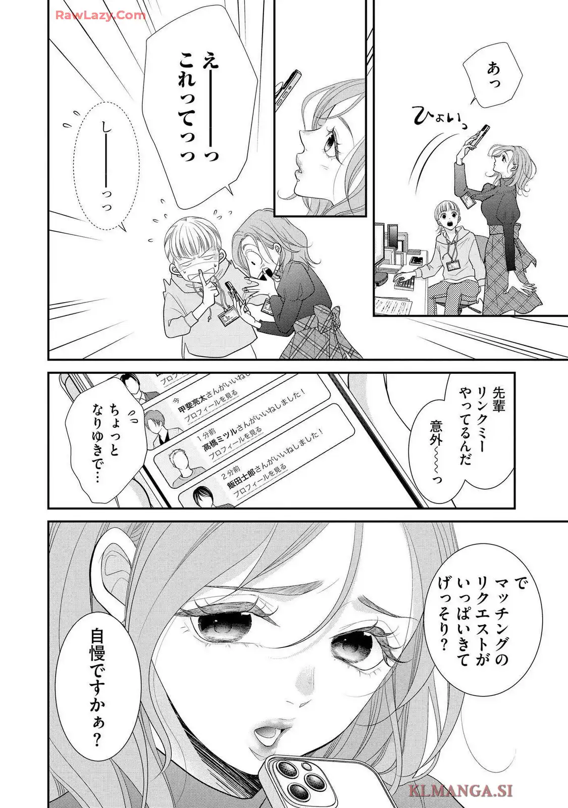P30