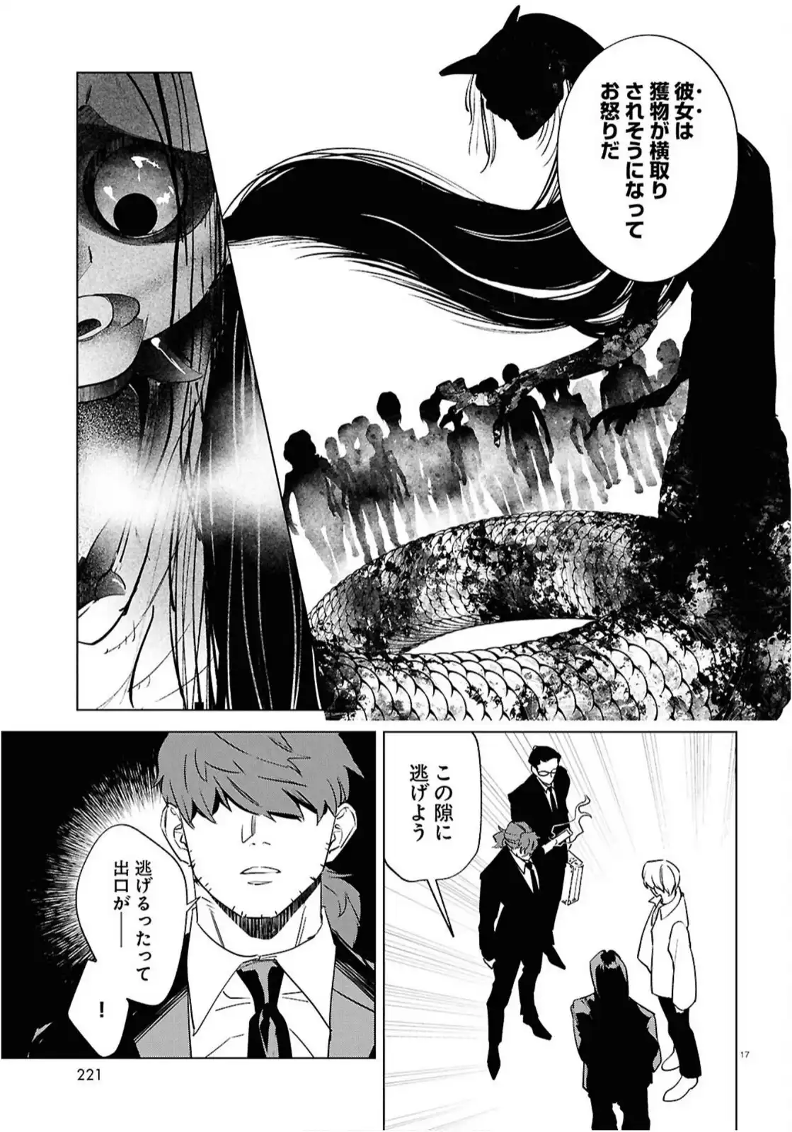 P19