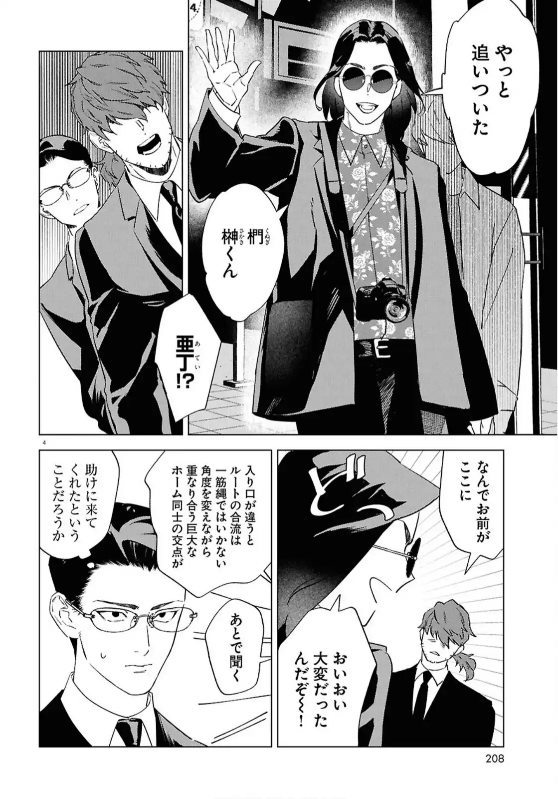 P6