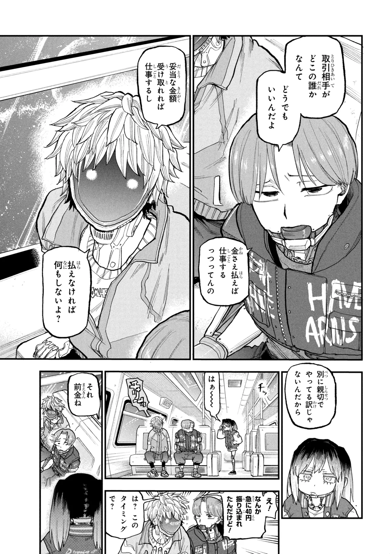 P6