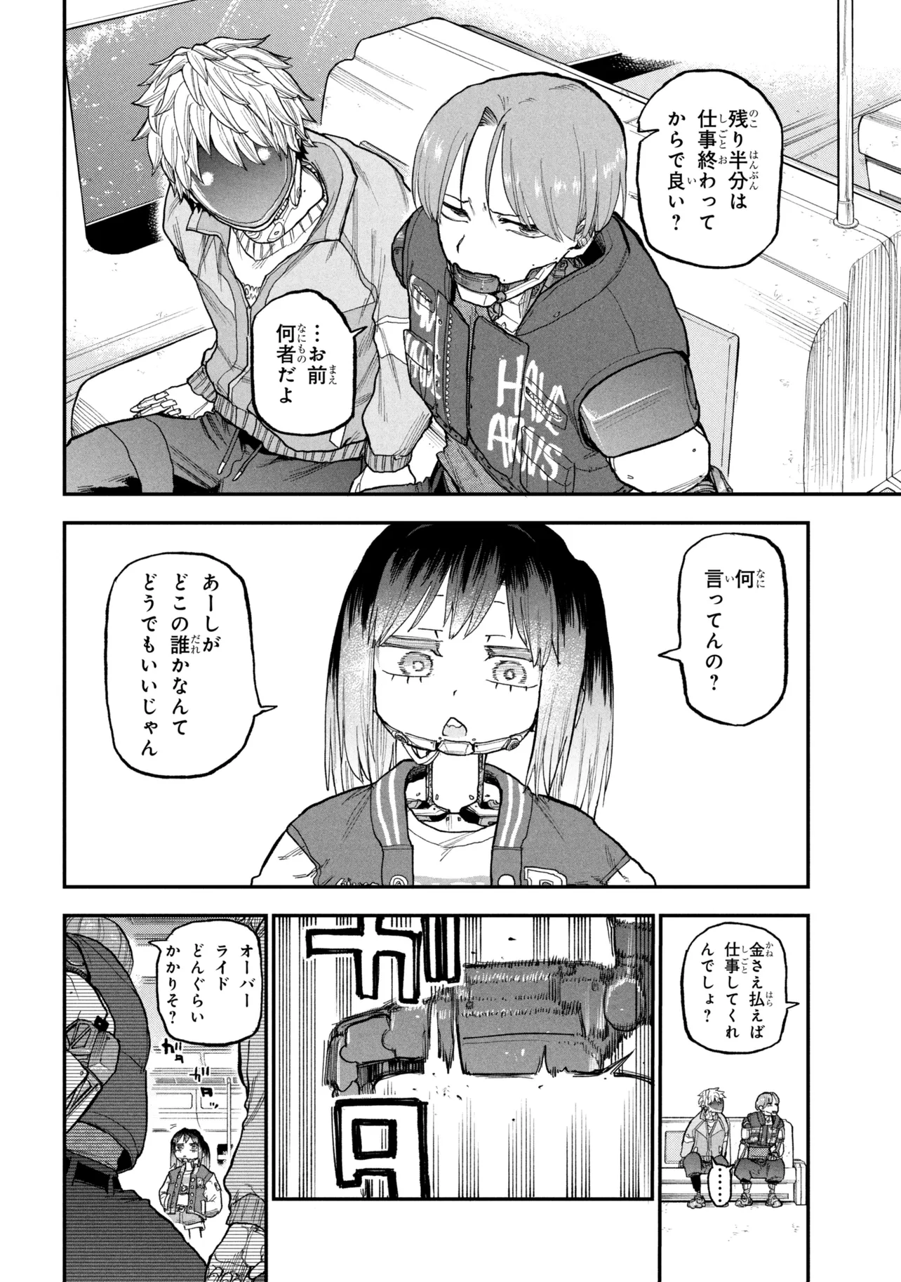 P7