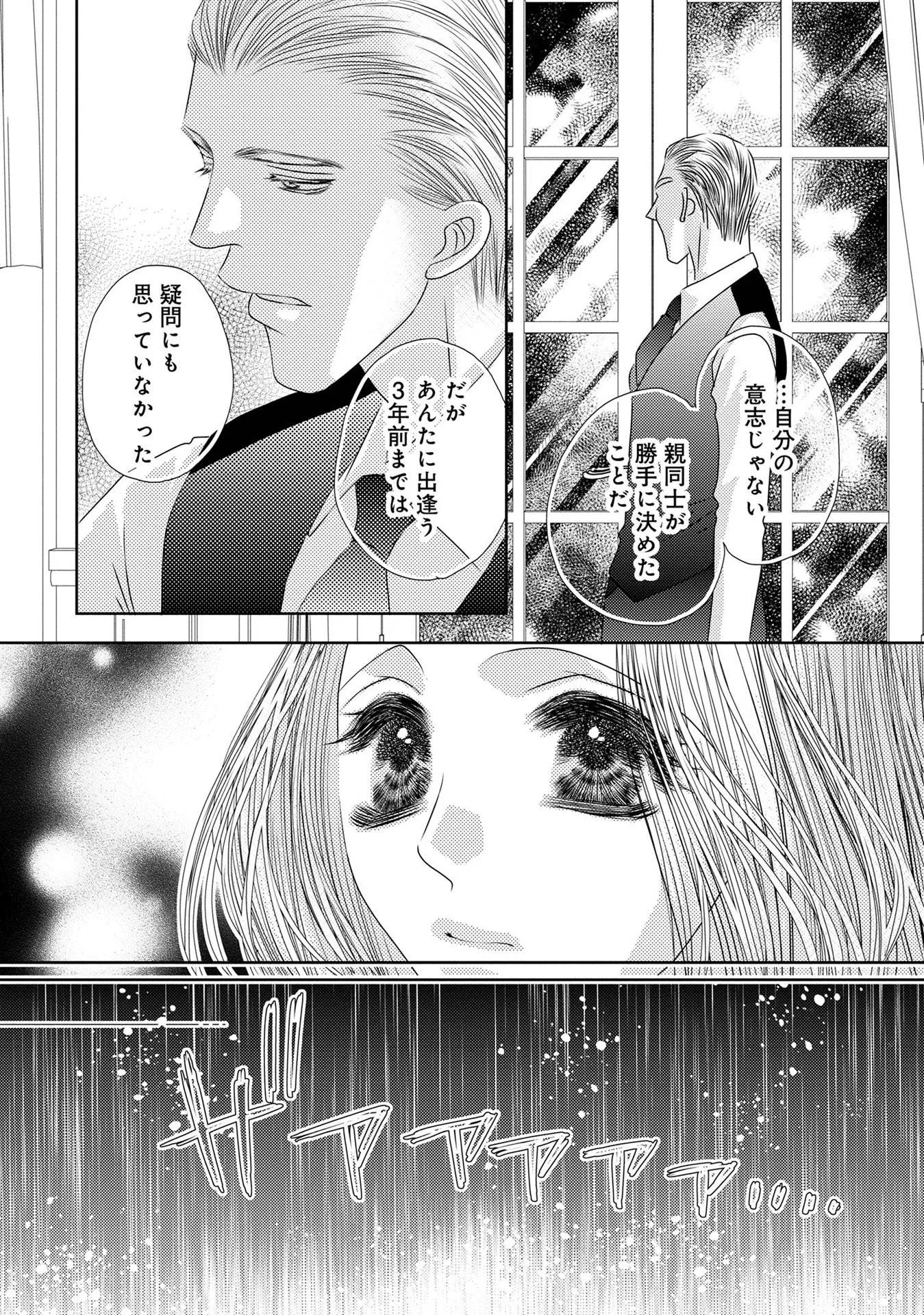 P39