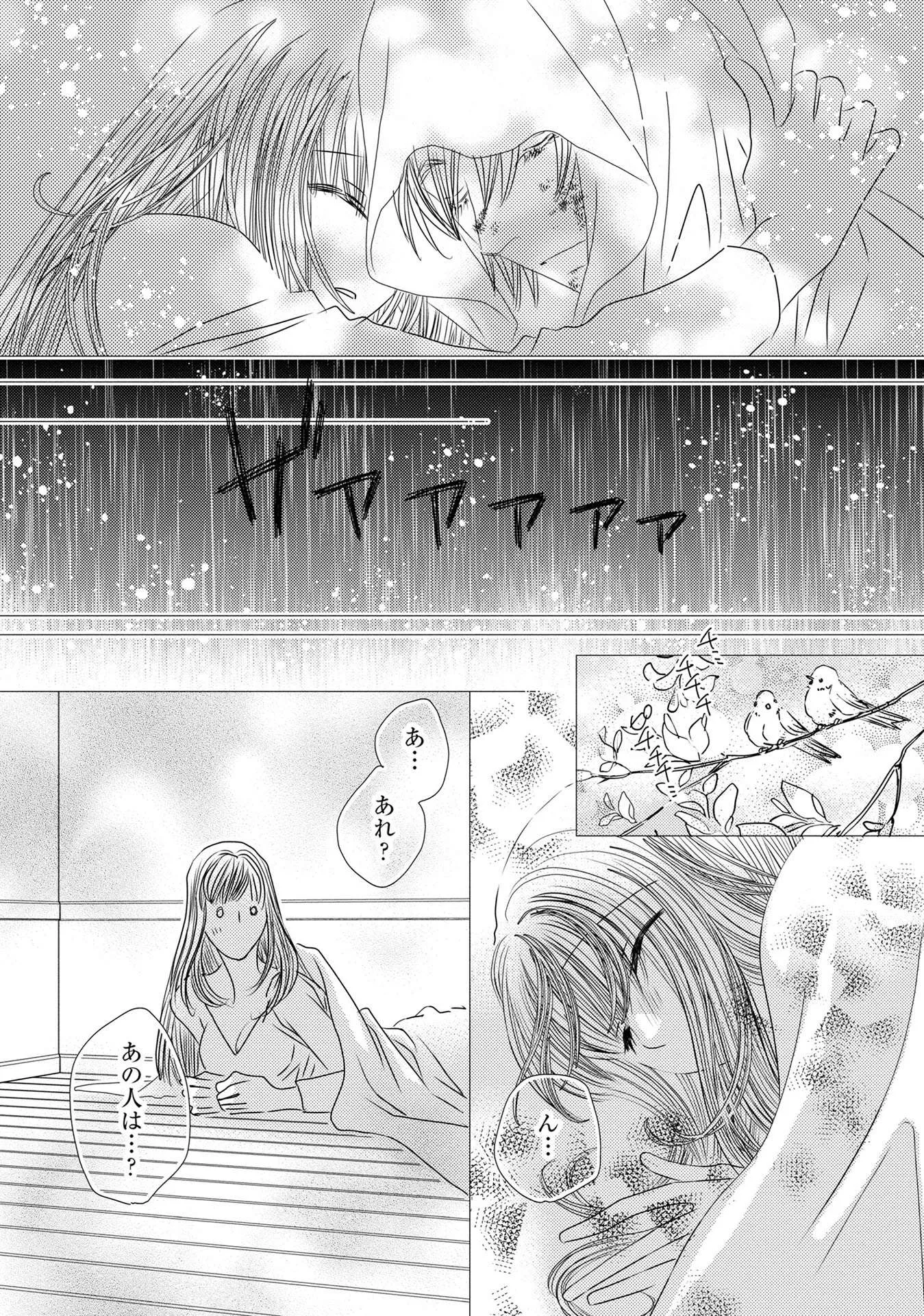 P44