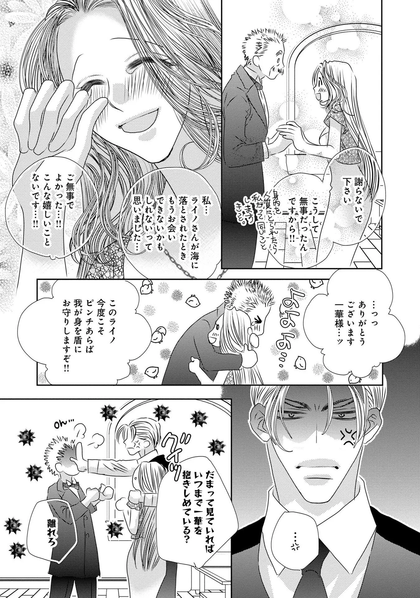 P49
