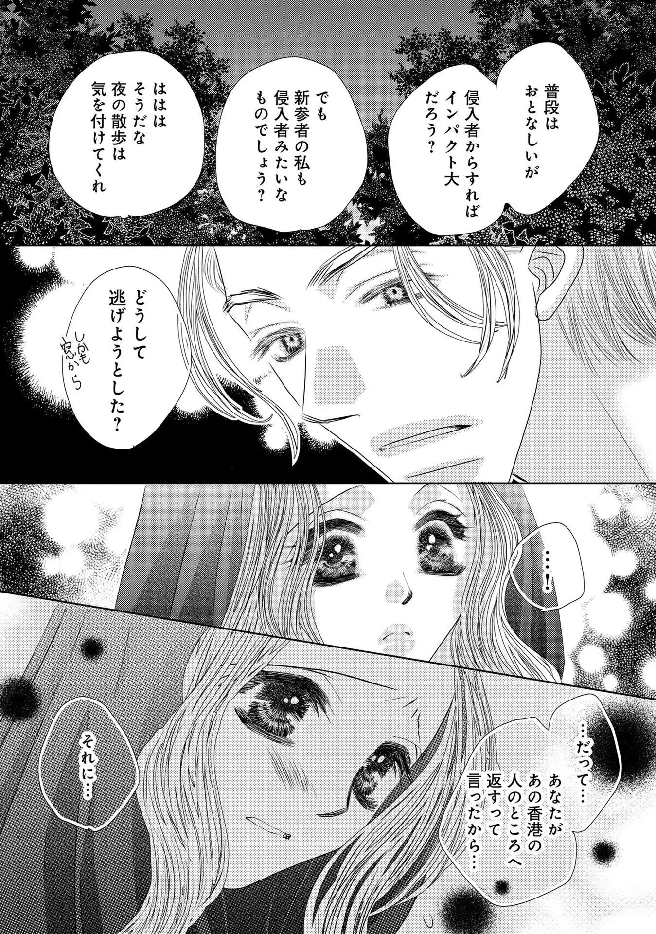 P39