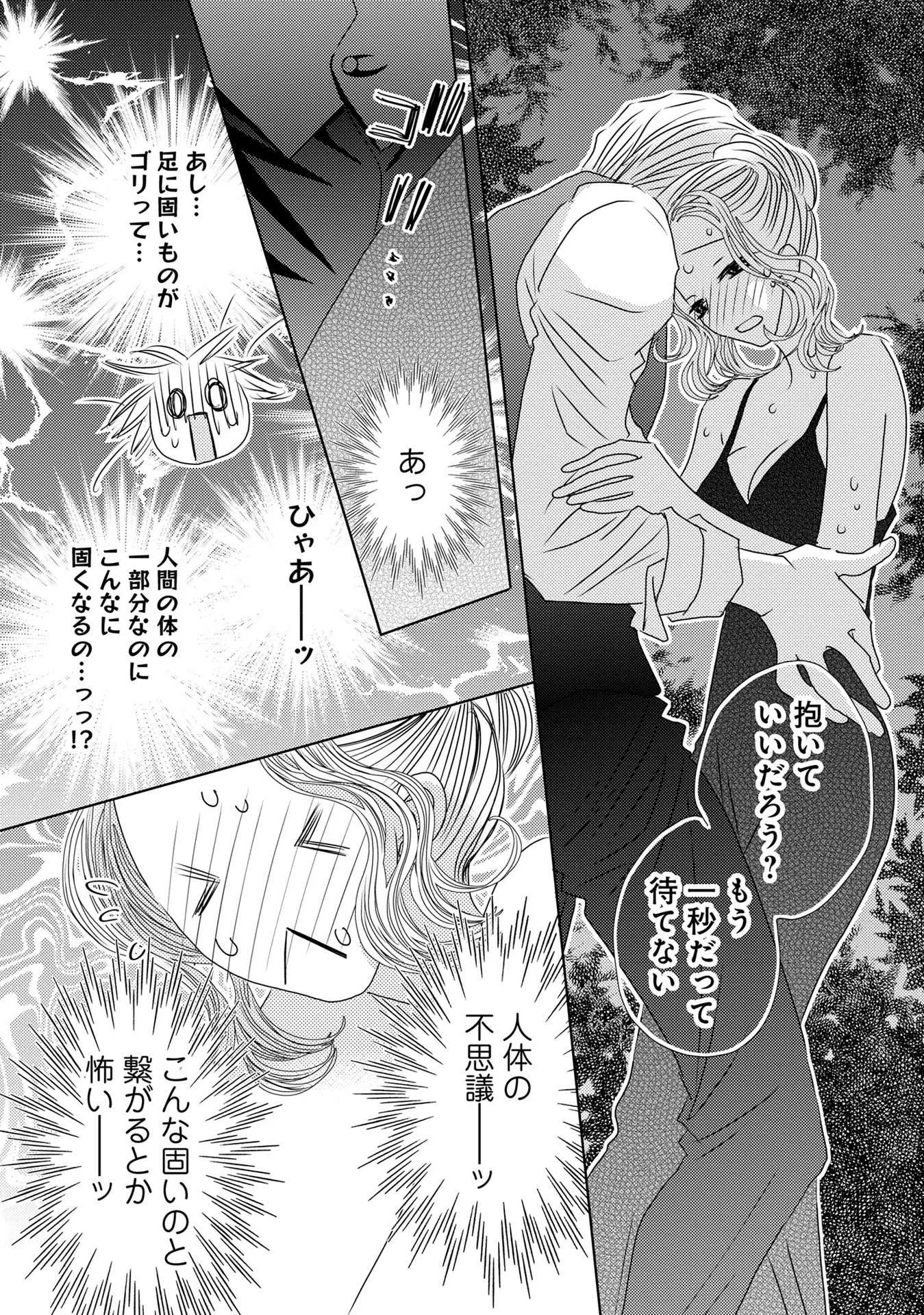 P43