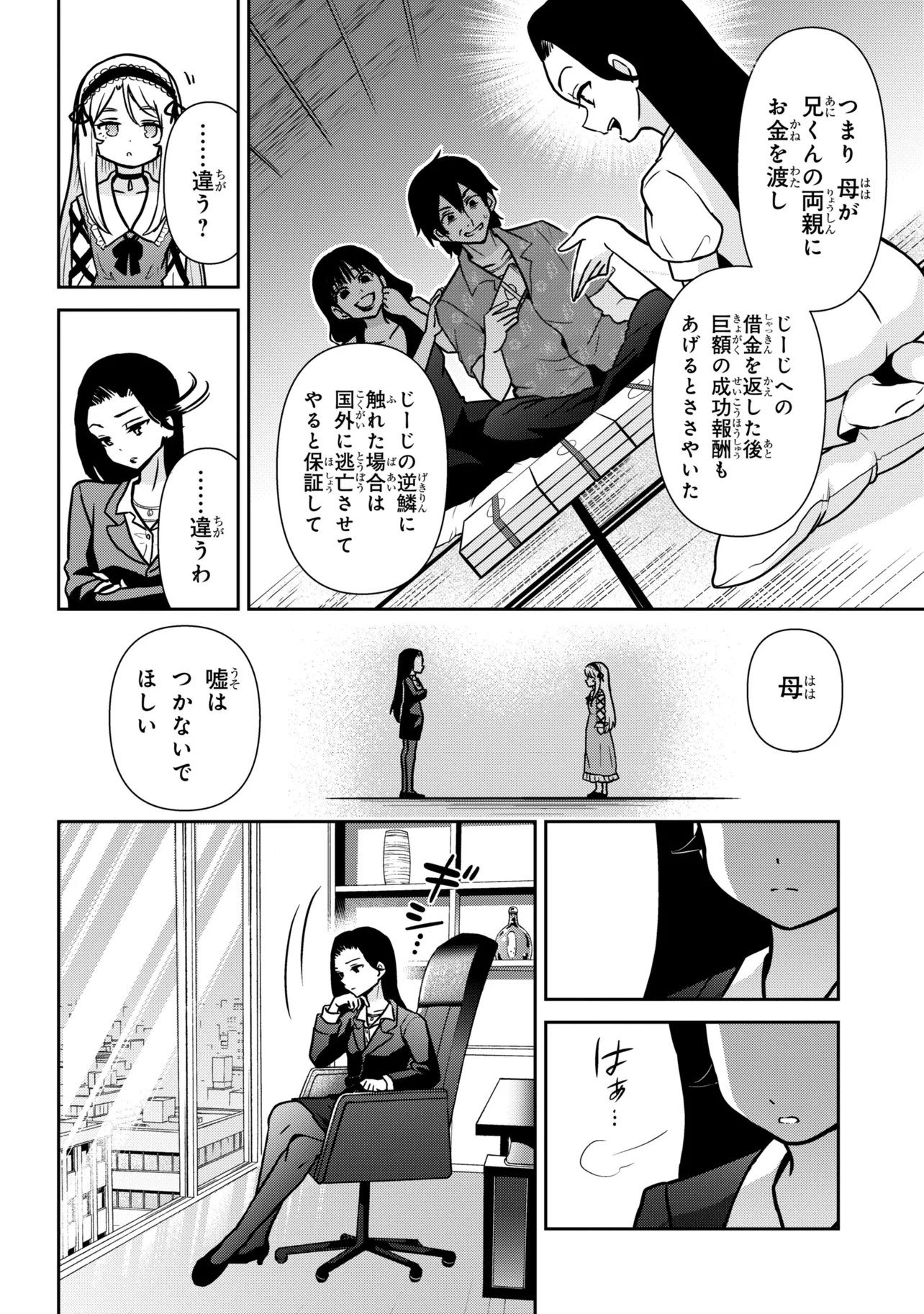 P6