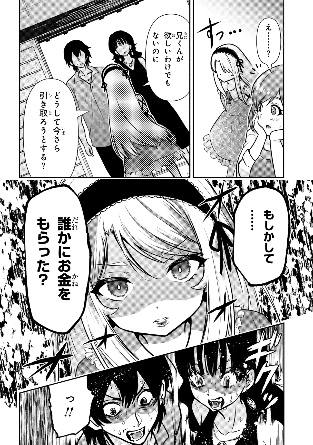 P28