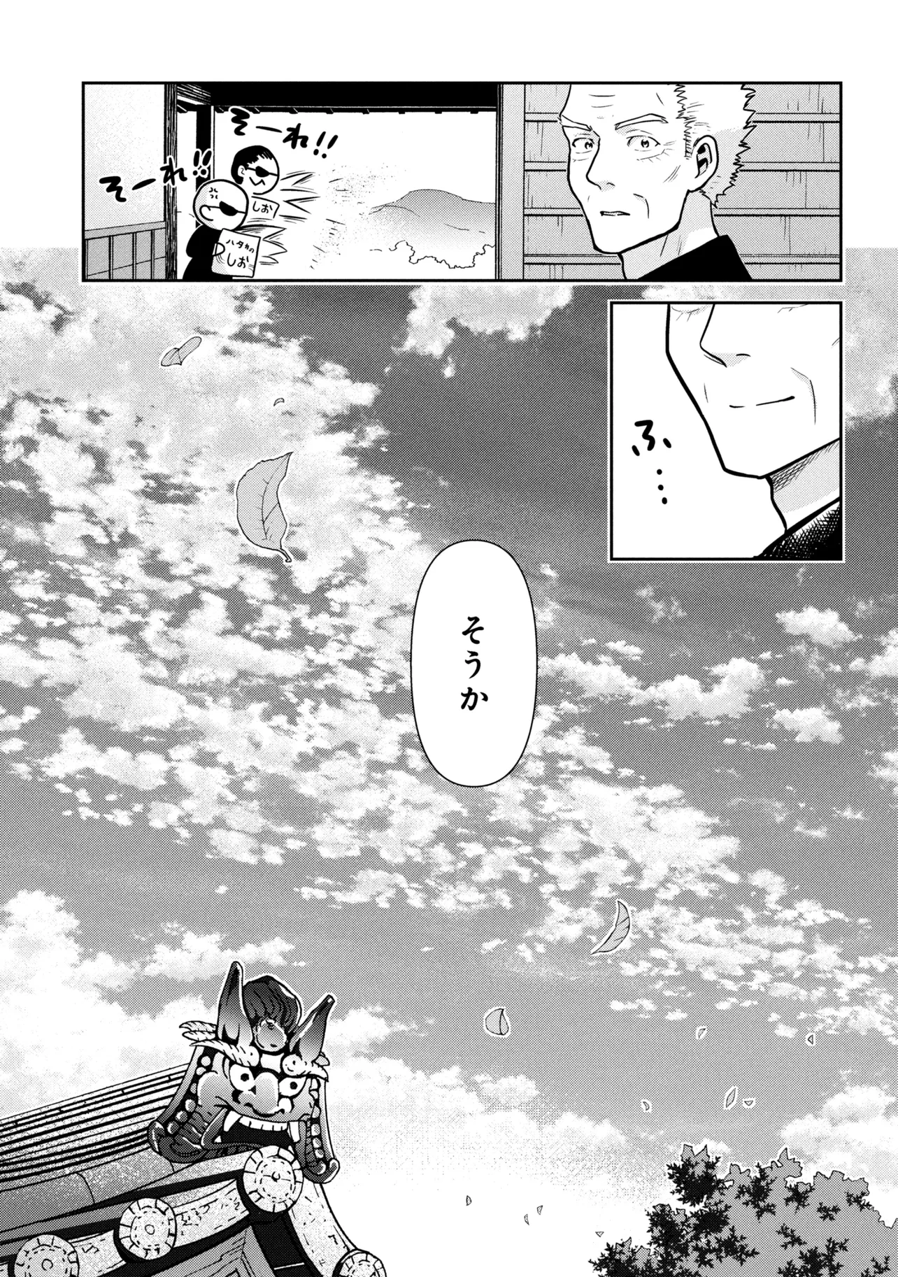 P31