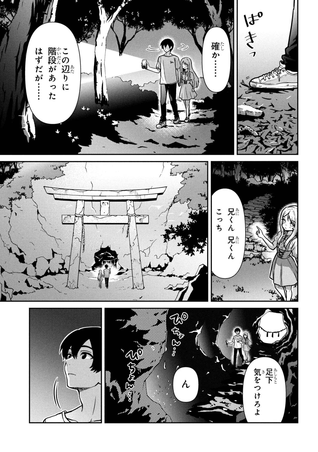 P3