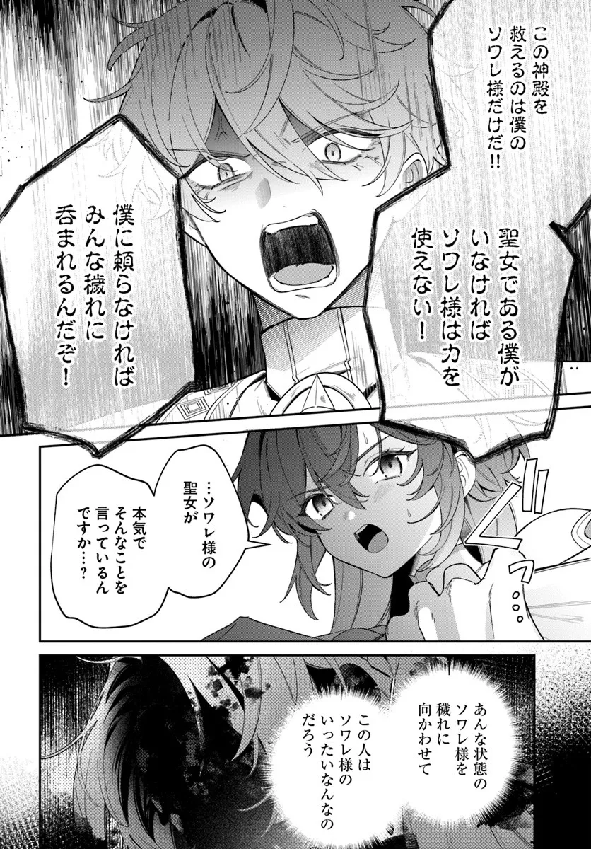 P14