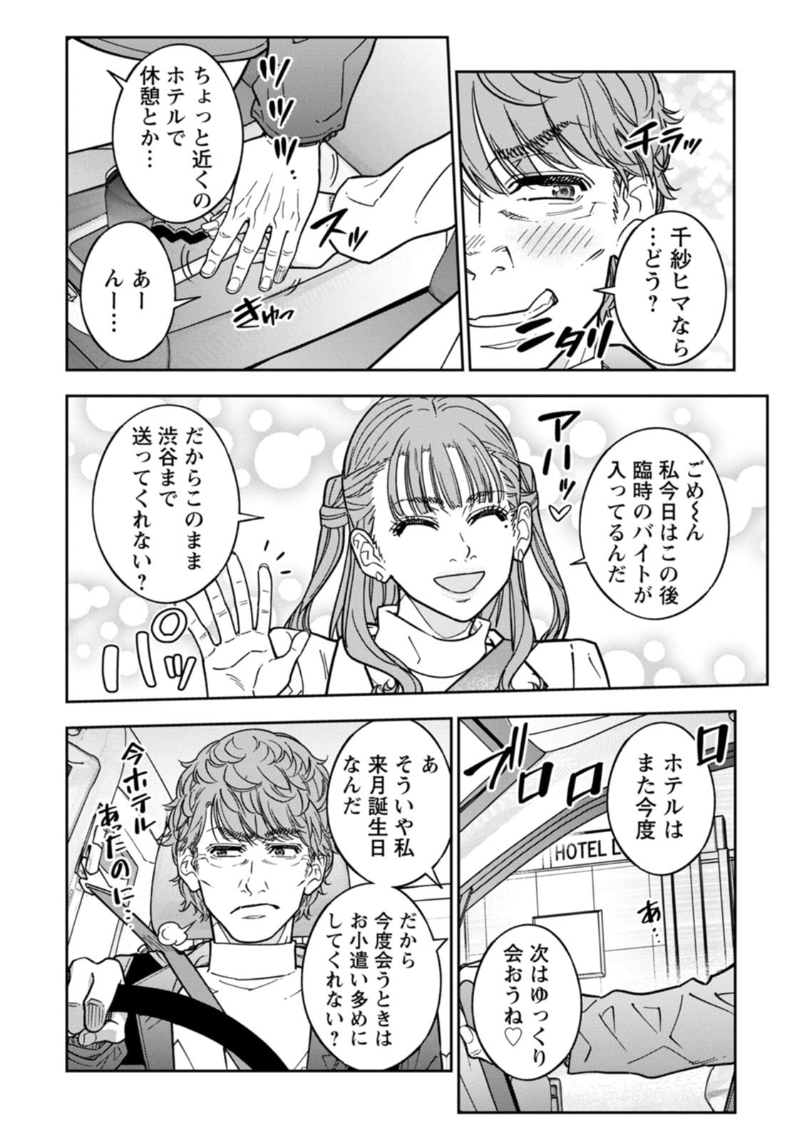 P18