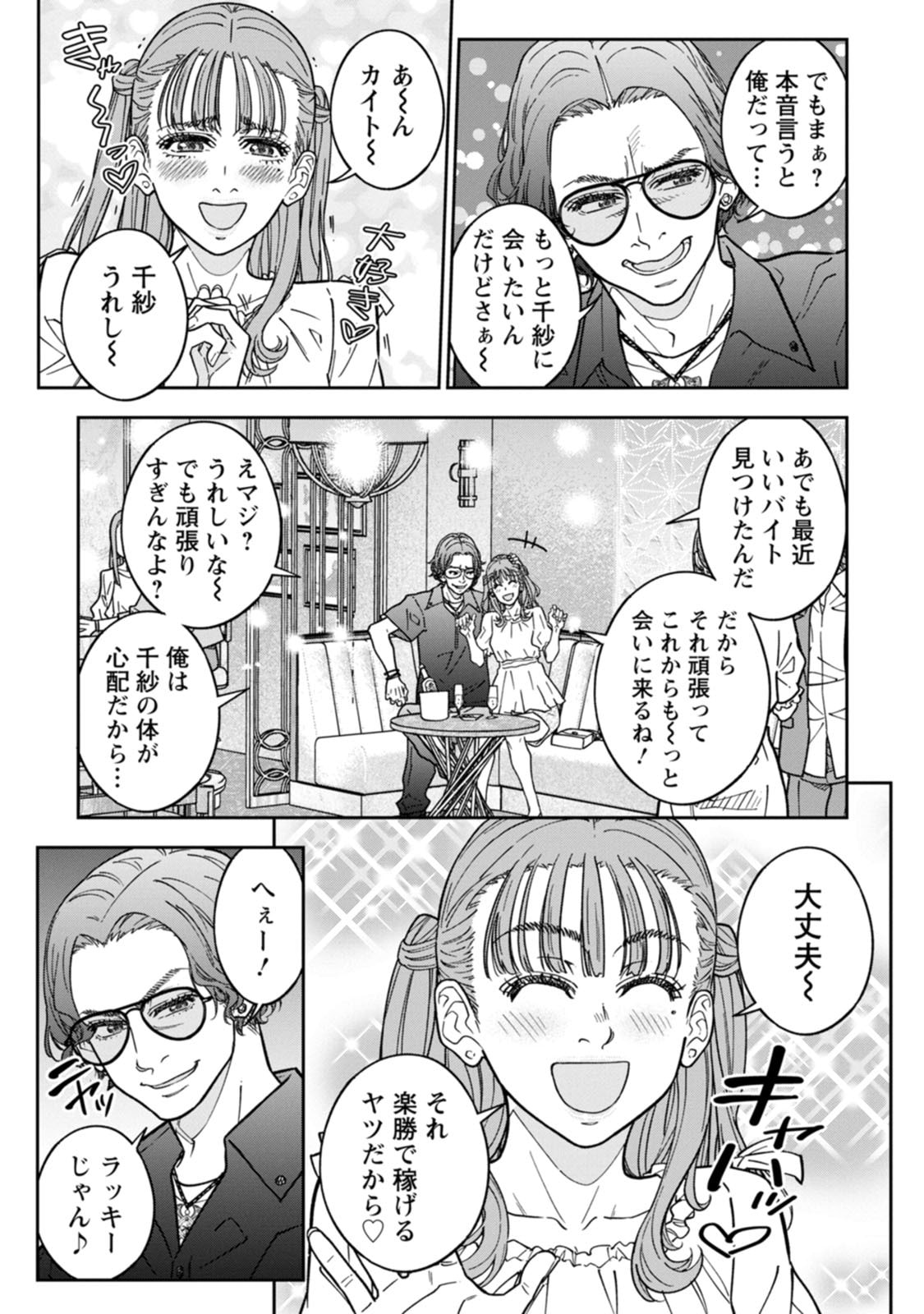 P3