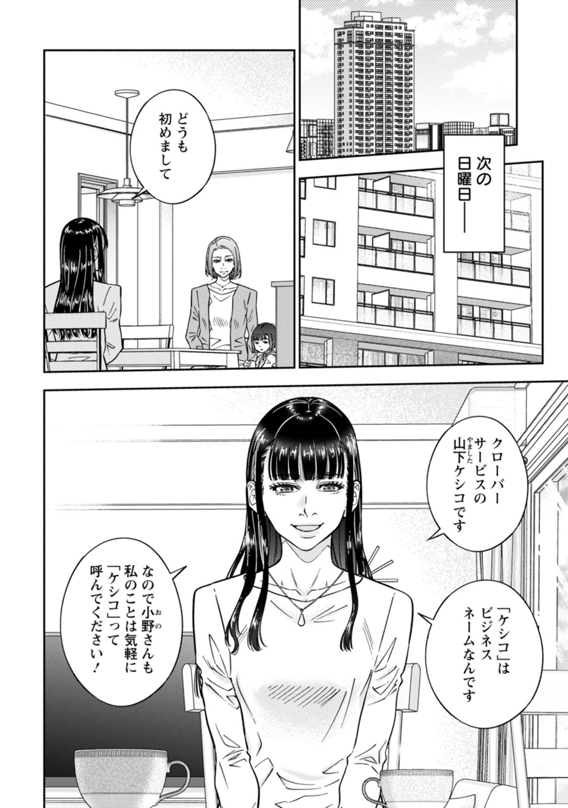 P18