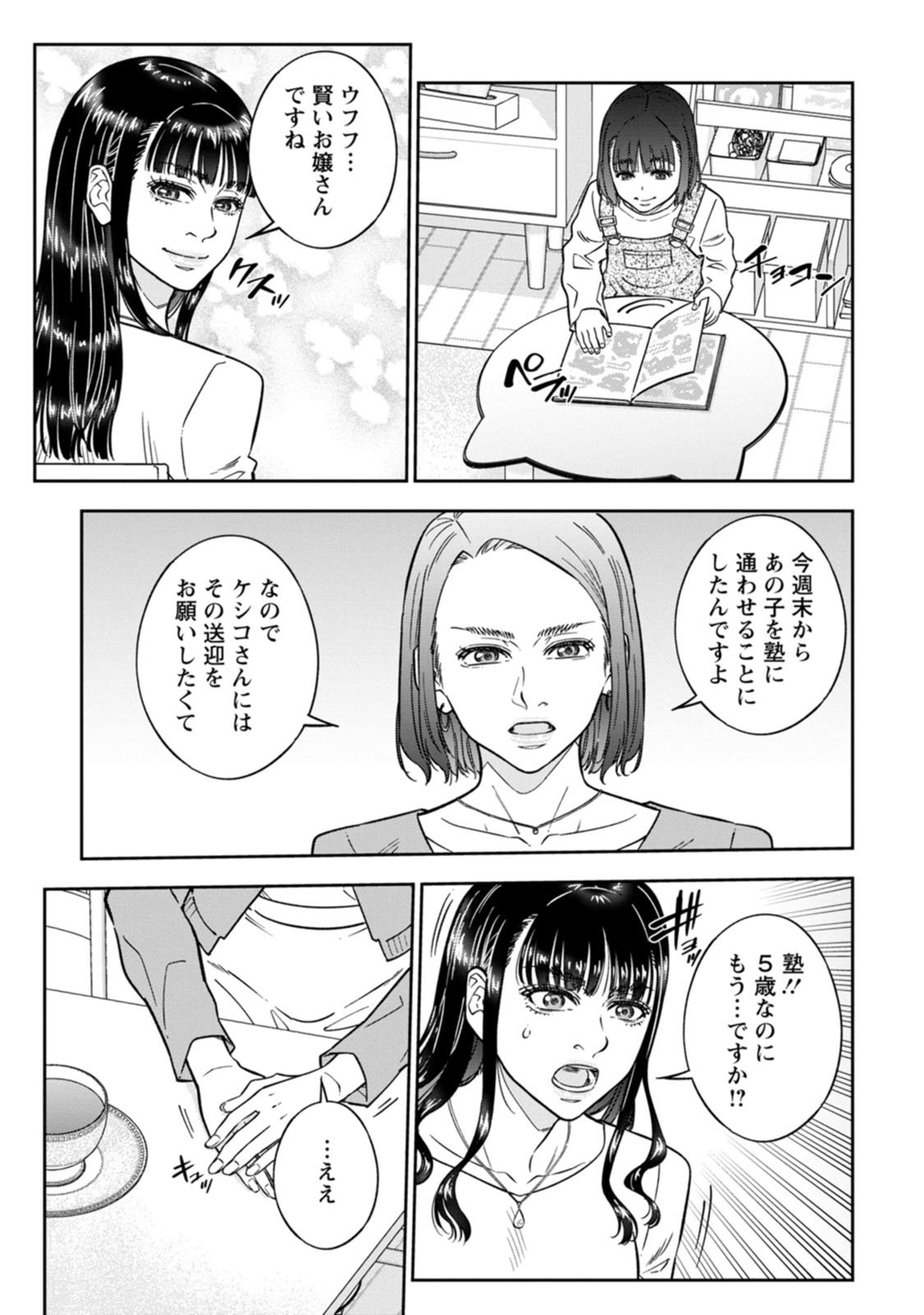 P21