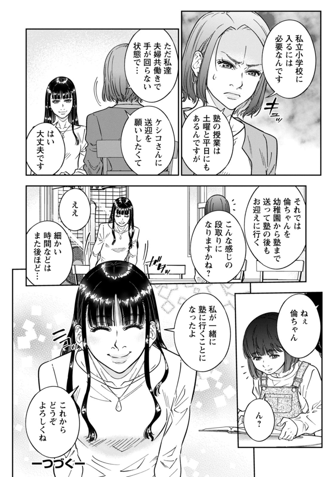 P22