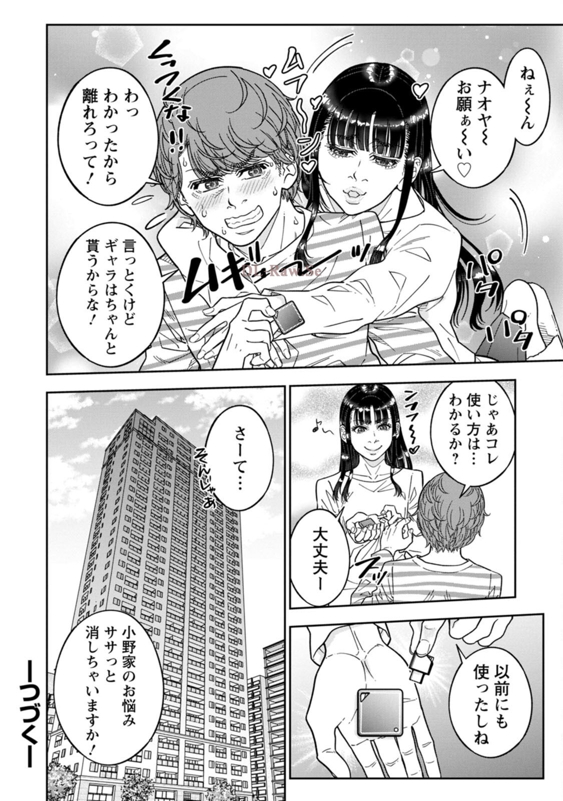 P28