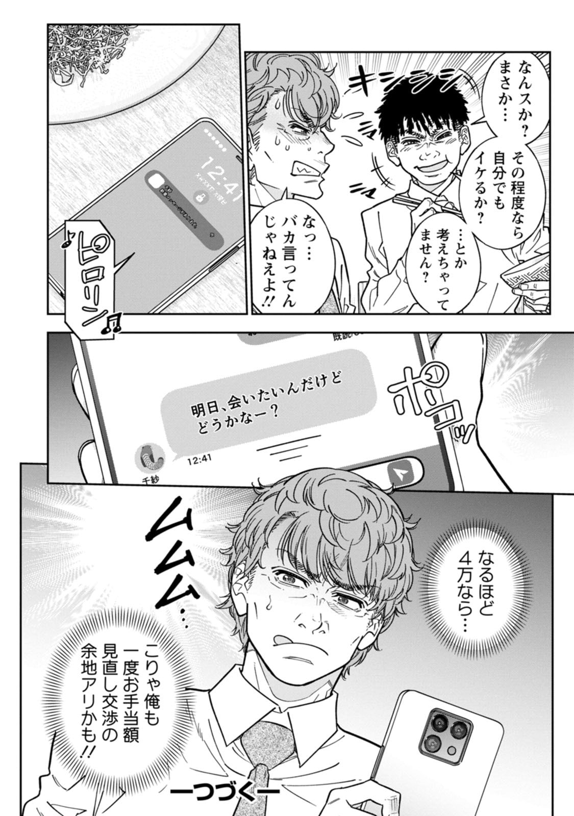 P28