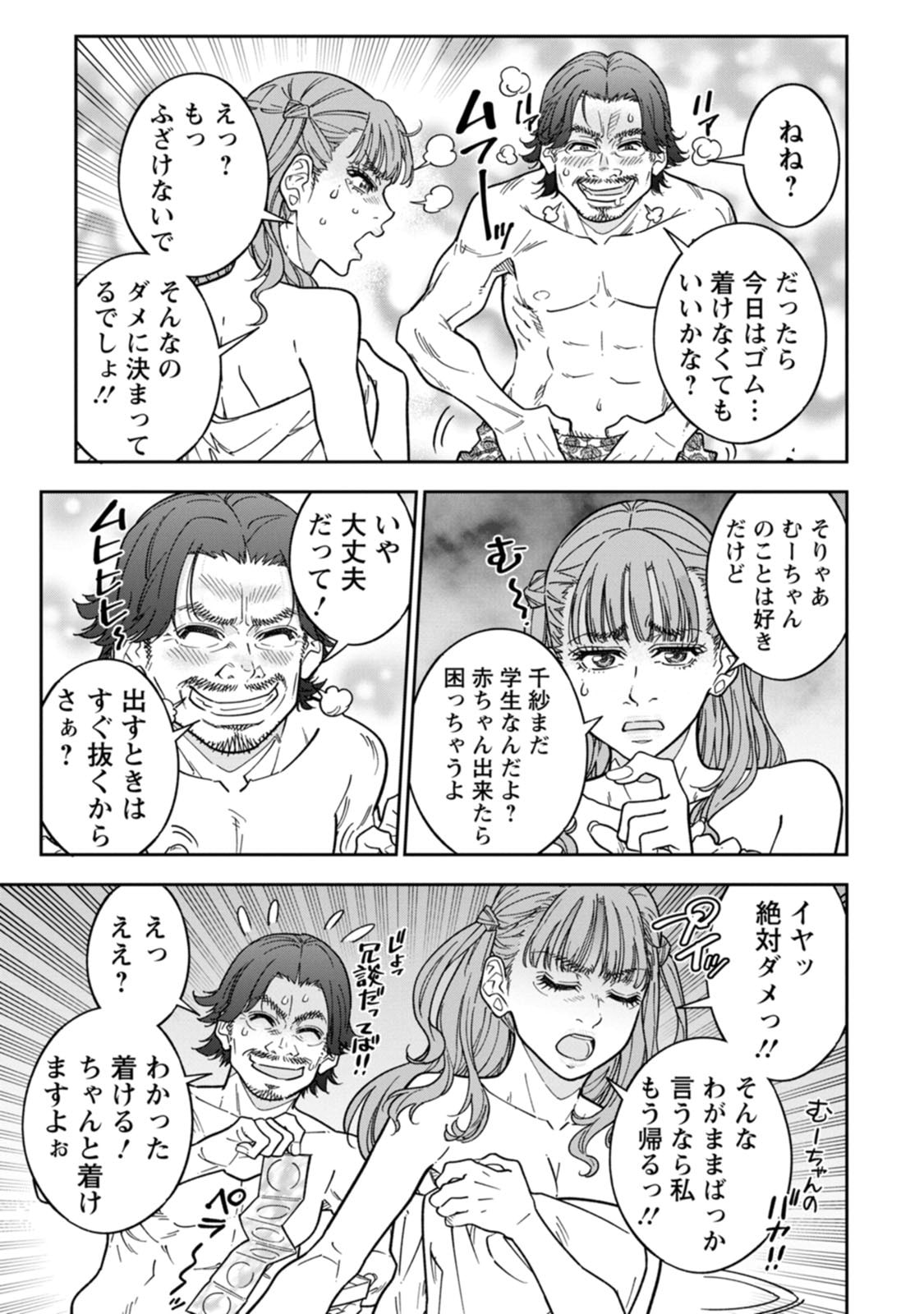 P3