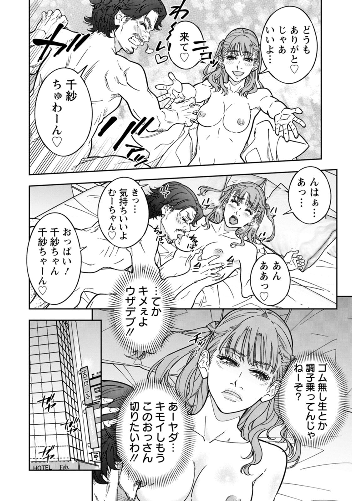 P4