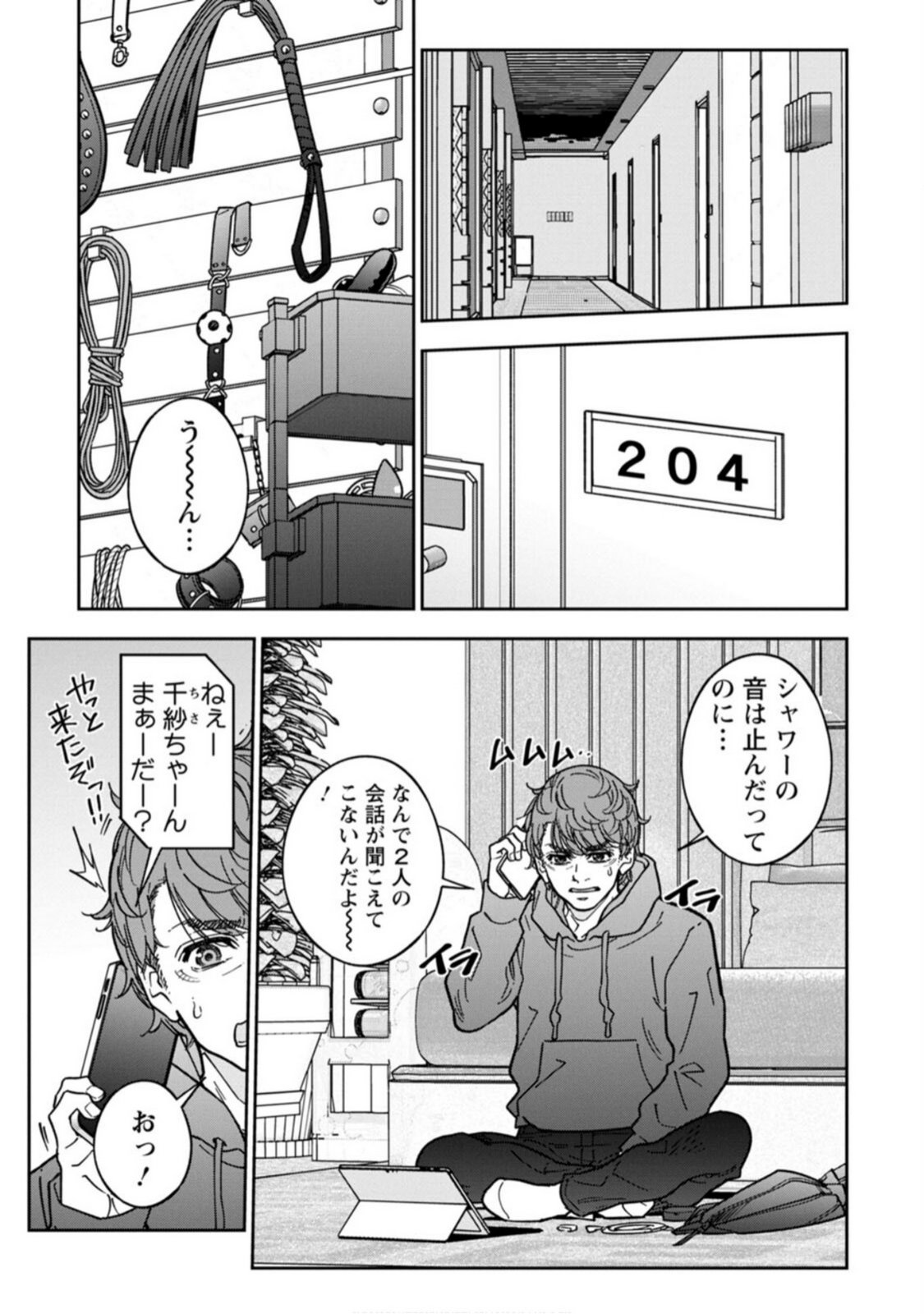 P3