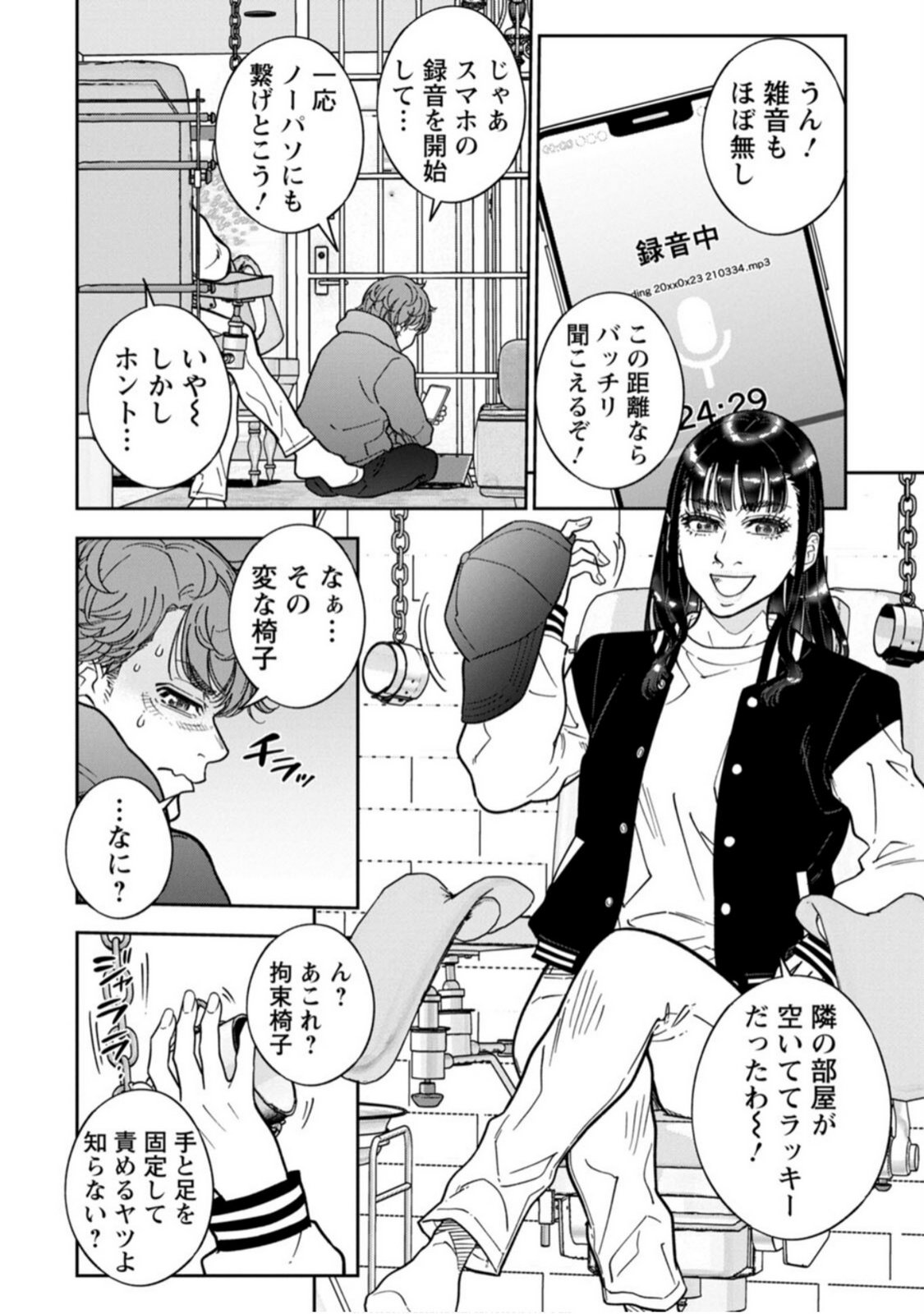 P4