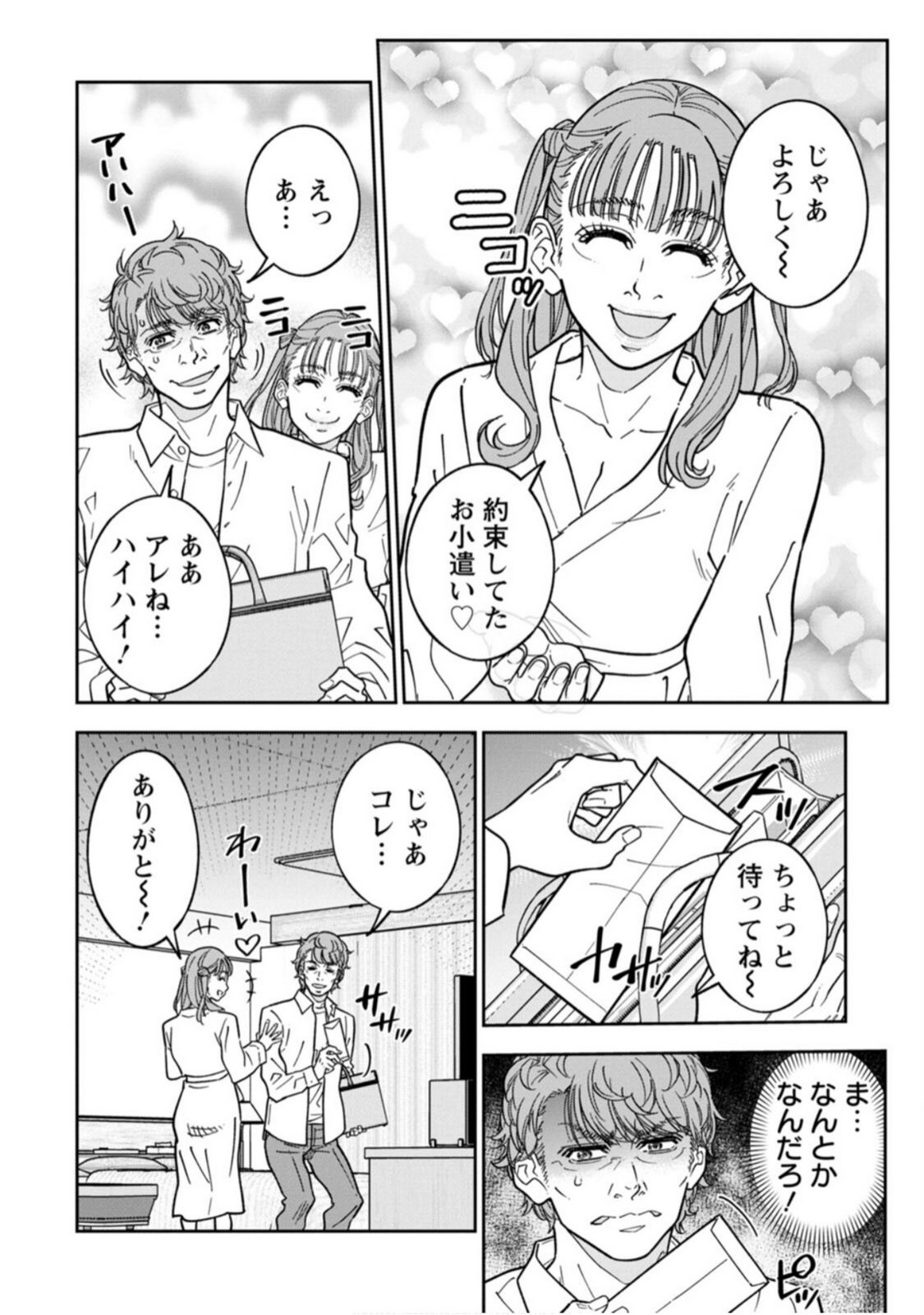 P8