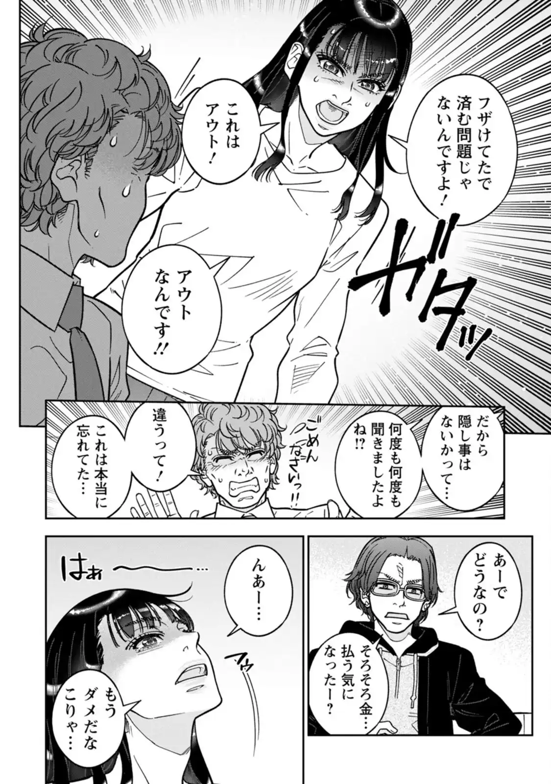 P20