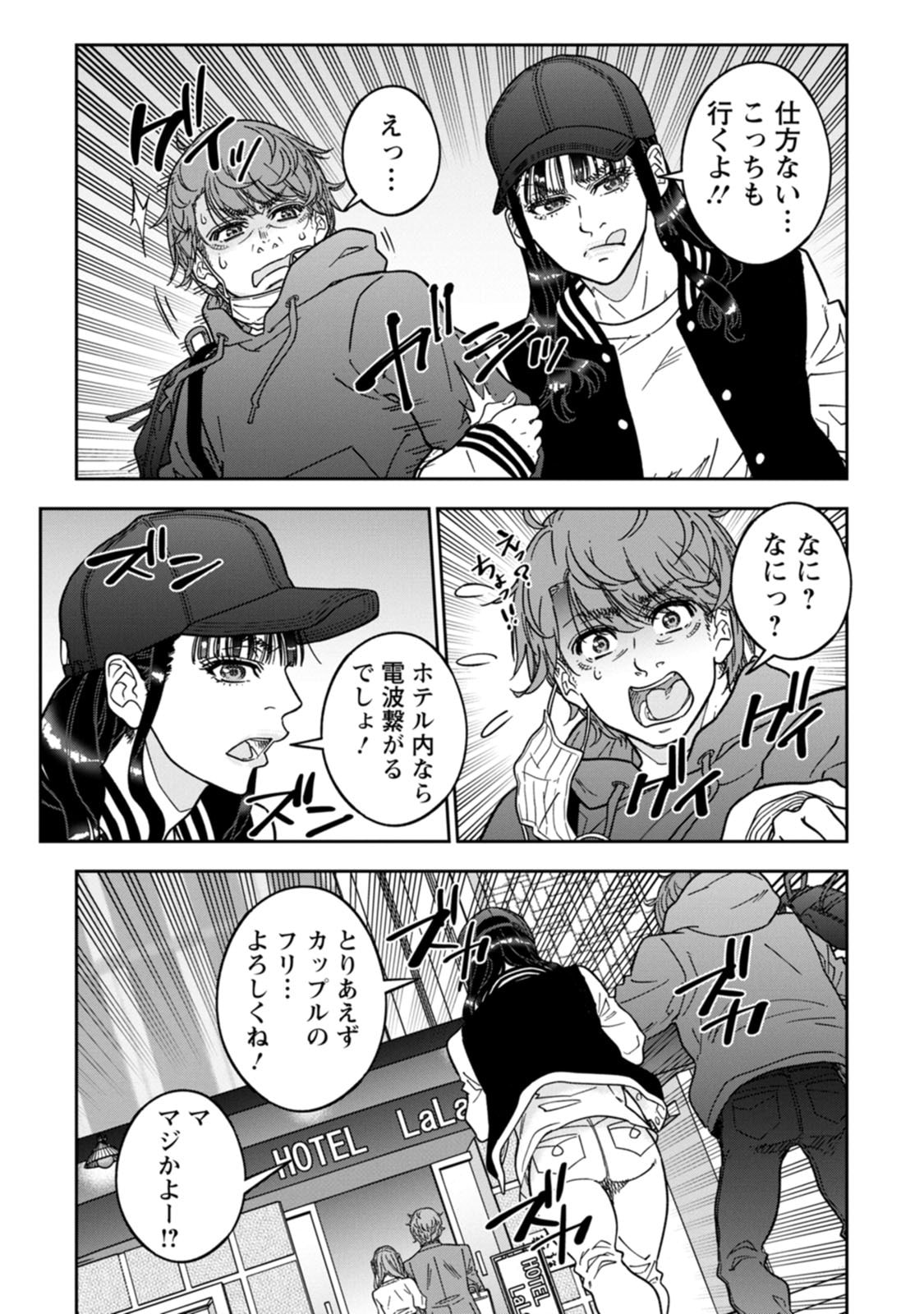P25