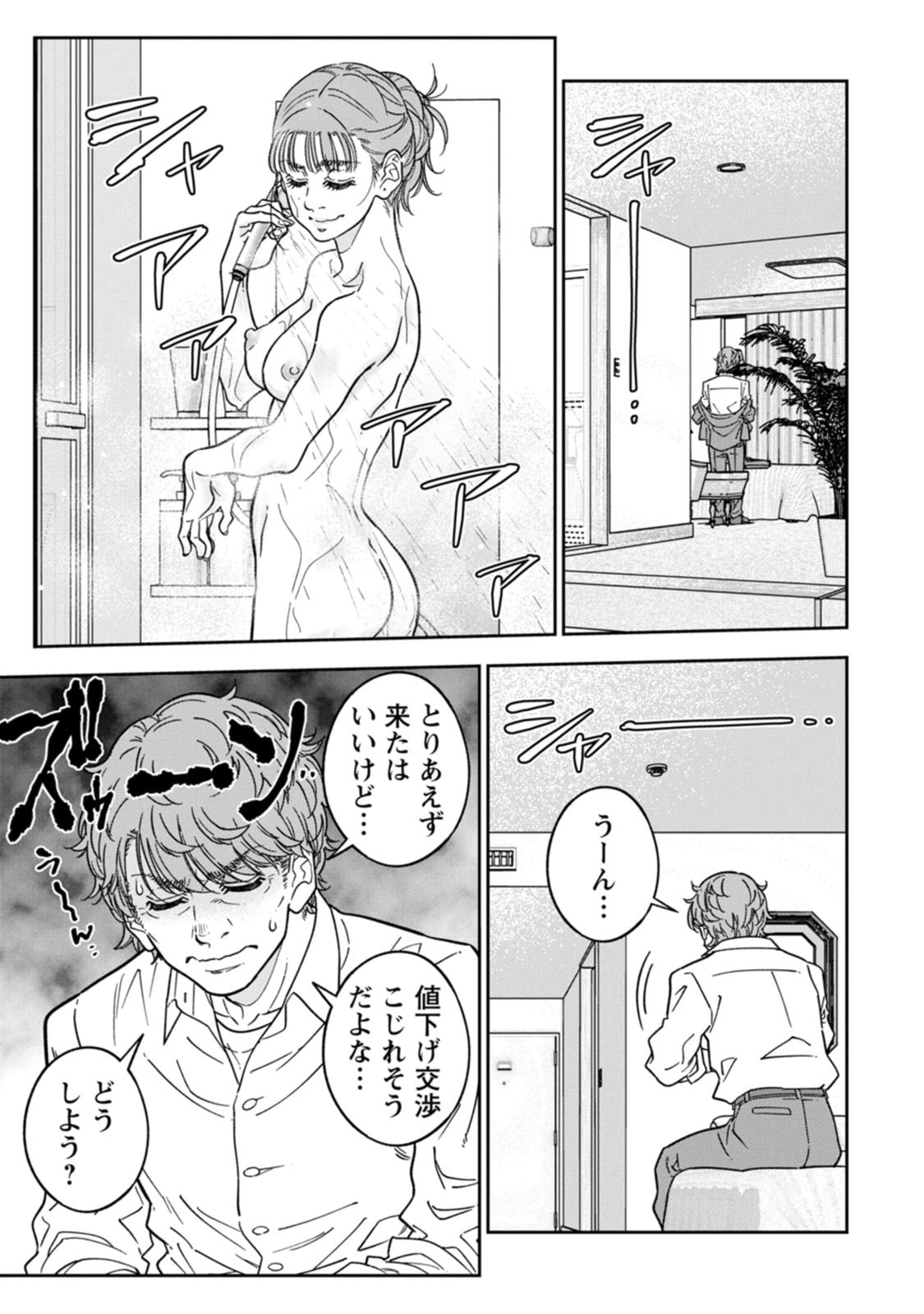 P29