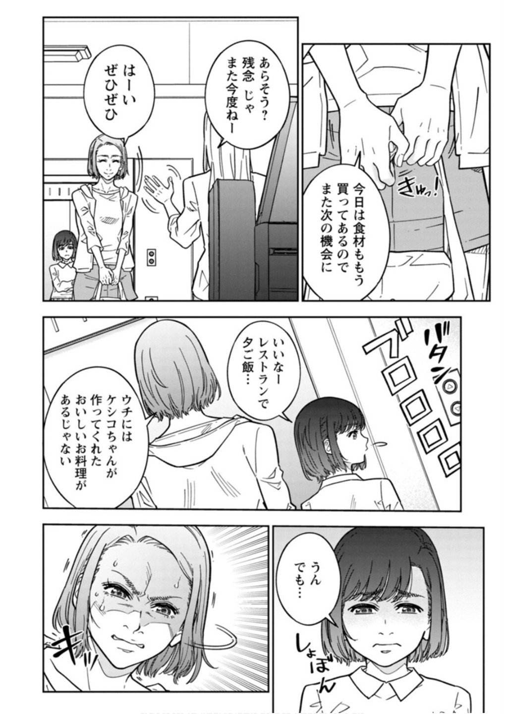 P24