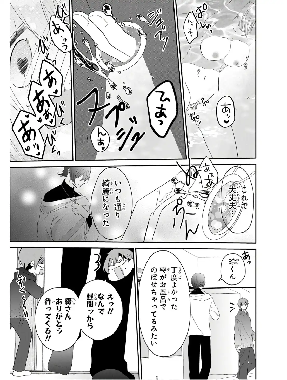 P17