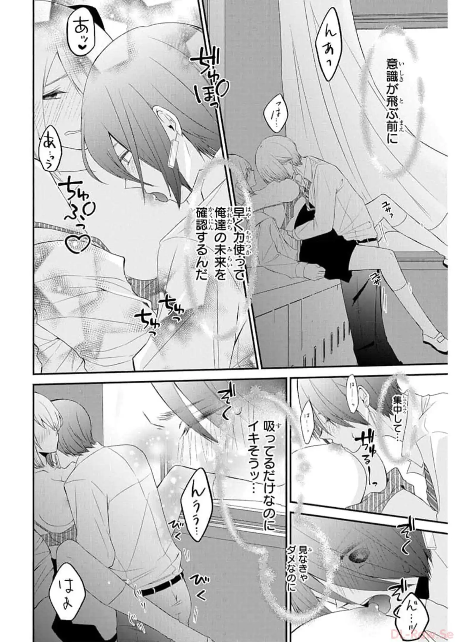 P14